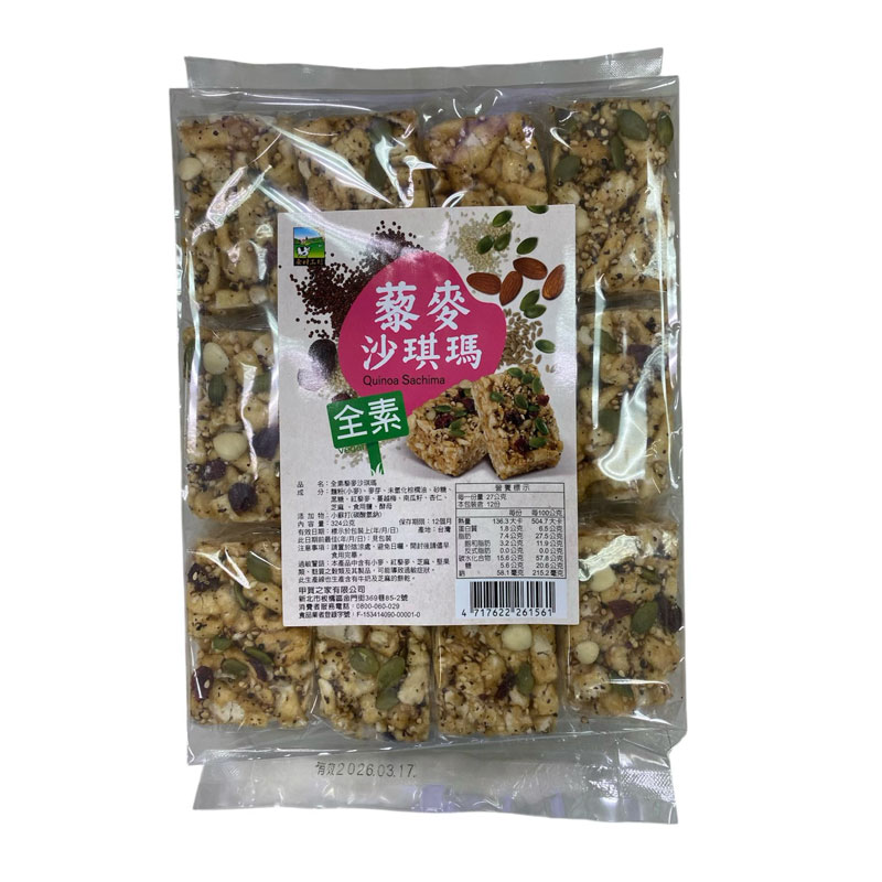 最新消息