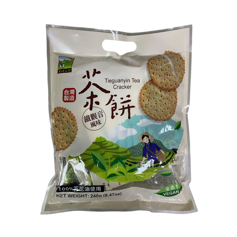 最新消息