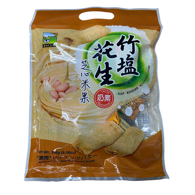 最新消息