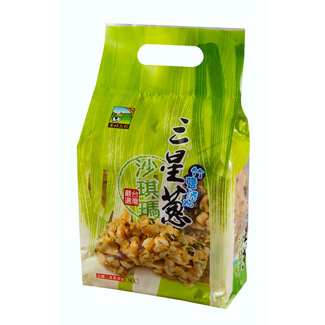 最新消息